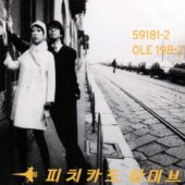 دانلود آهنگ It's A Beautiful Day از Pizzicato Five